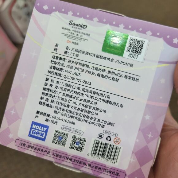 Brand New Sanrio Kuromi Cake Slice Figure Mini Storage - Picture 4 of 6